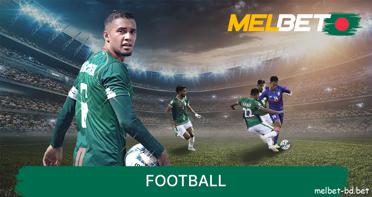 Betting on football at bookmaker Melbet