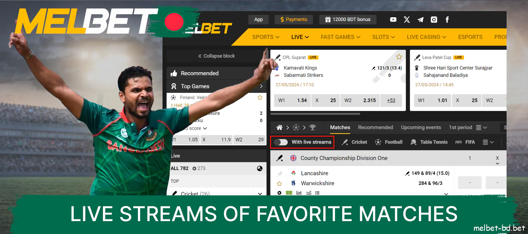 Live streaming of favorite matches on Melbet Bangladesh