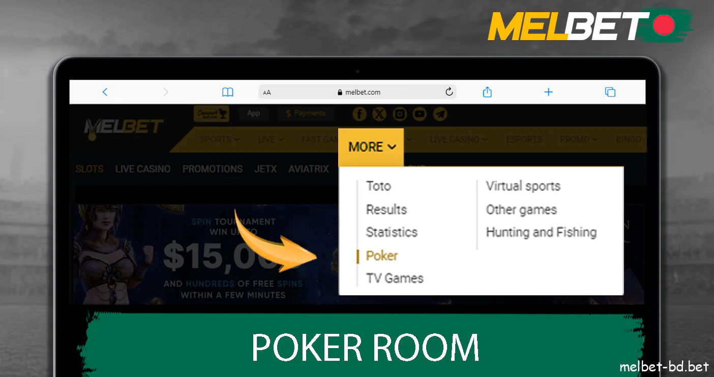 Melbet has a Poker Room